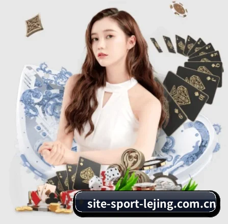 乐竞体育官网 APP 界面